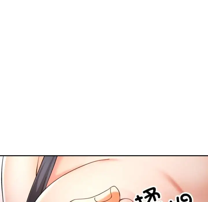 漫画《可以爱你吗》第65话第31张图