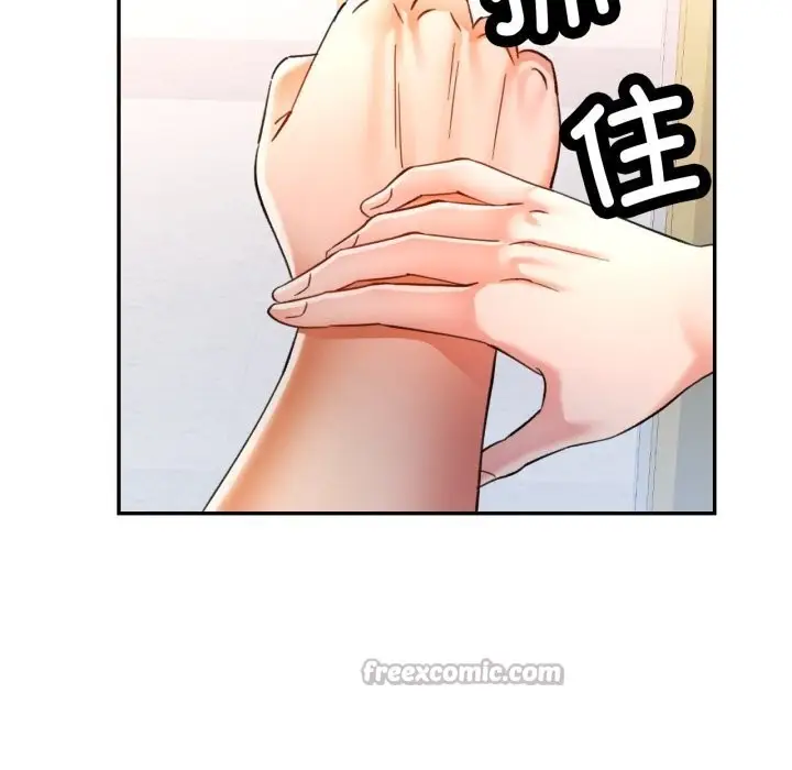 漫画《可以爱你吗》第65话第56张图