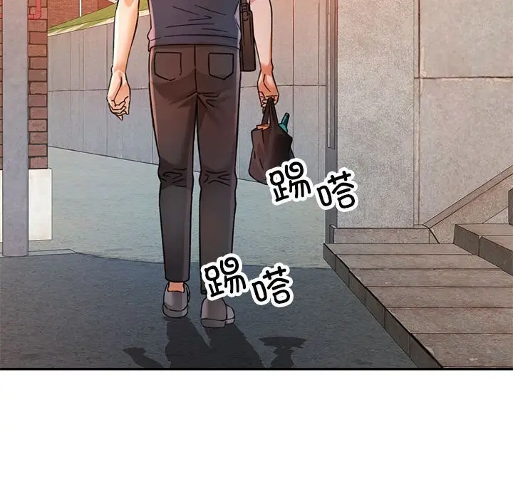 漫画《可以爱你吗》第66话第108张图