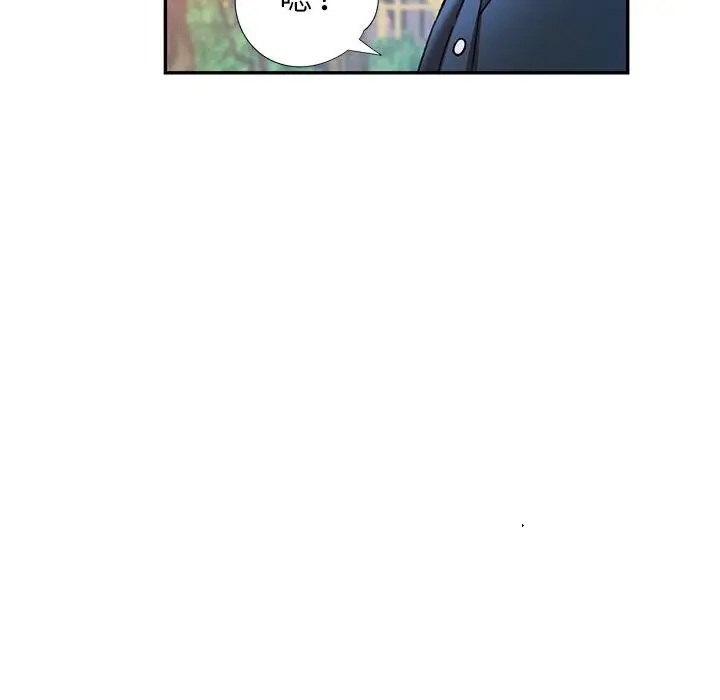 漫画《可以爱你吗》第66话第114张图