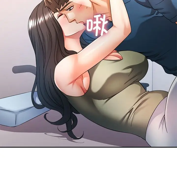 漫画《可以爱你吗》第66话第32张图