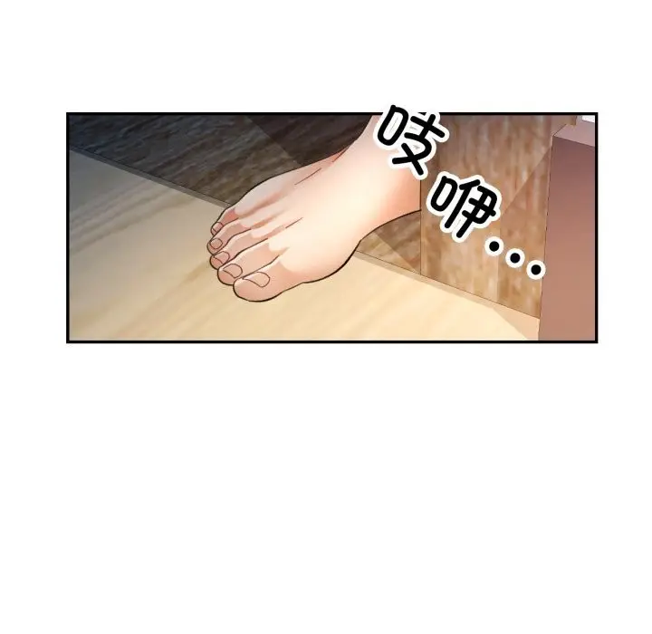 漫画《可以爱你吗》第67话第124张图