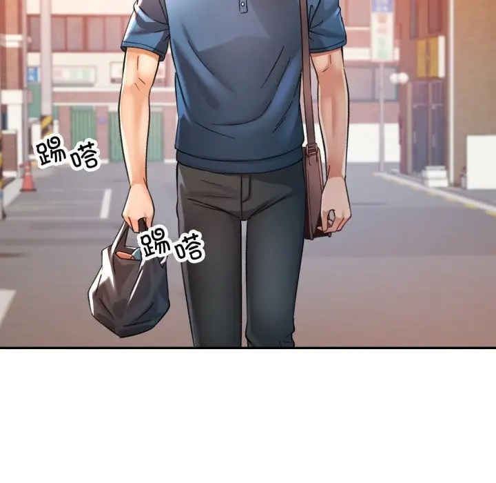 漫画《可以爱你吗》第67话第18张图