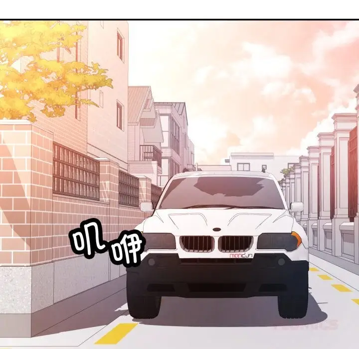 漫画《可以爱你吗》第67话第21张图