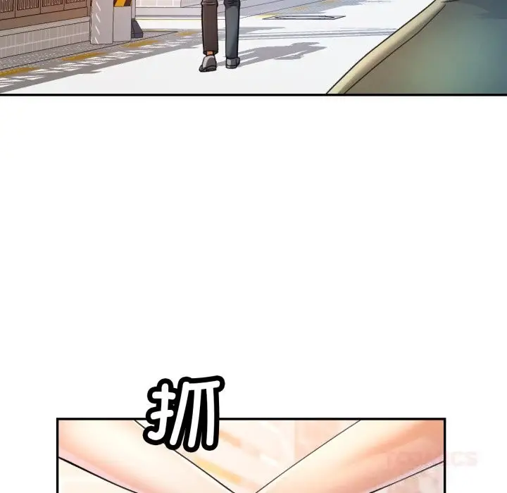 漫画《可以爱你吗》第67话第27张图