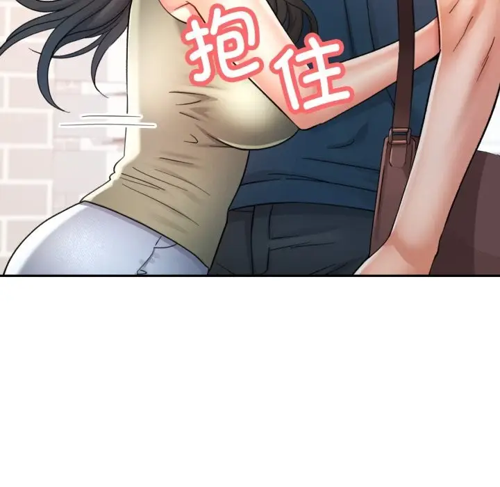 漫画《可以爱你吗》第67话第32张图