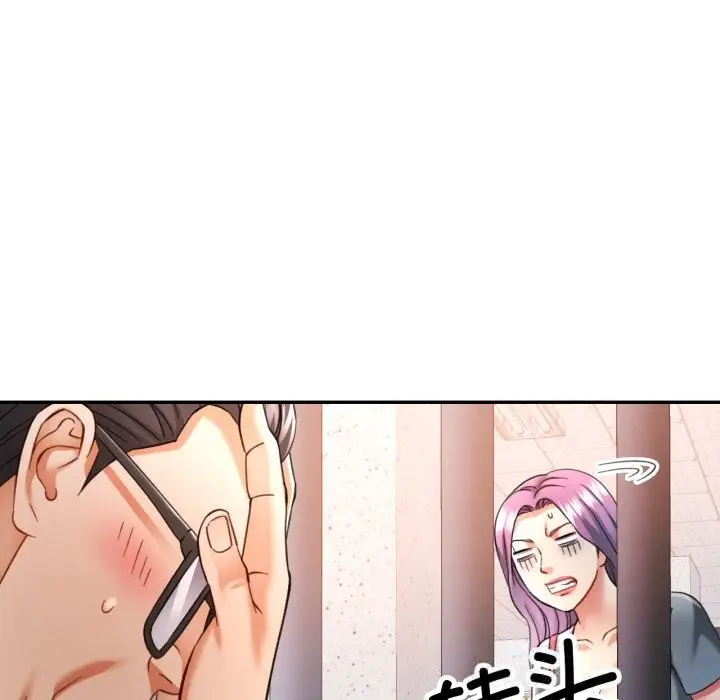 漫画《可以爱你吗》第67话第68张图