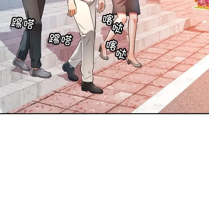 漫画《可以爱你吗》第67话第80张图