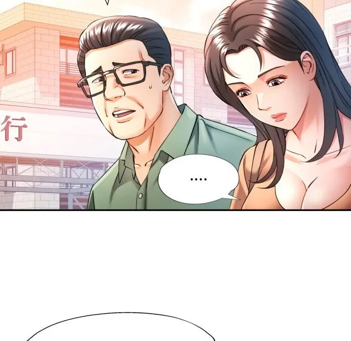 漫画《可以爱你吗》第67话第83张图