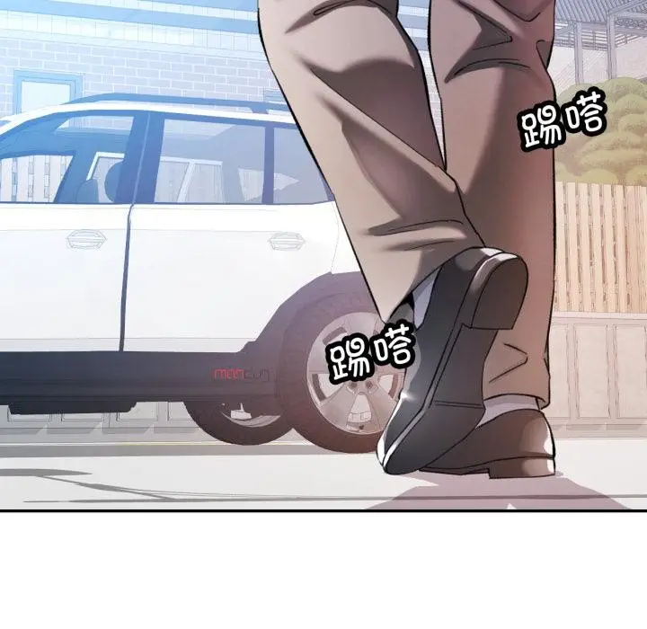 漫画《可以爱你吗》第68话第15张图