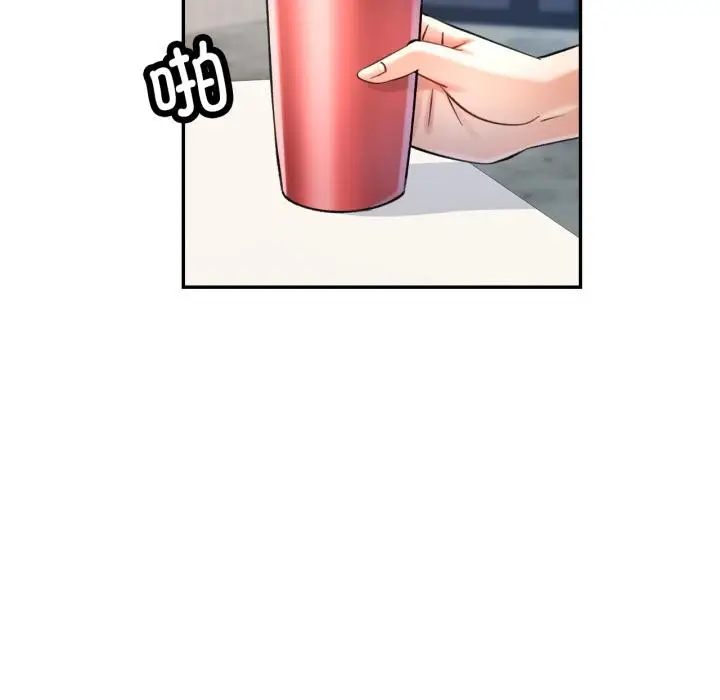 漫画《可以爱你吗》第68话第30张图