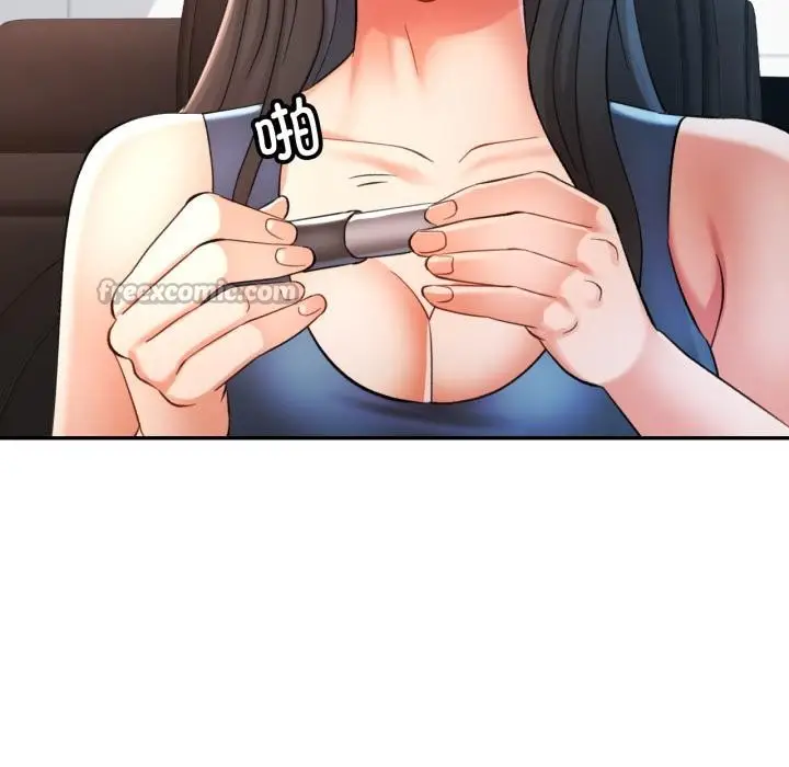 漫画《可以爱你吗》第68话第56张图