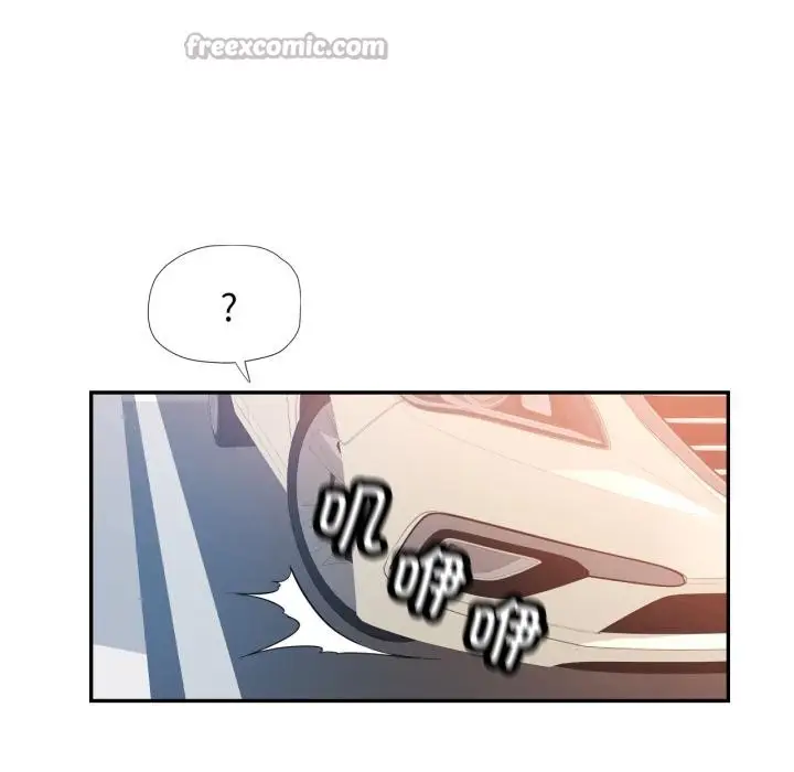 漫画《可以爱你吗》第68话第70张图