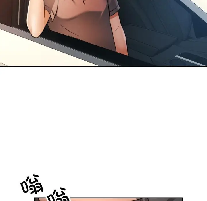 漫画《可以爱你吗》第68话第86张图