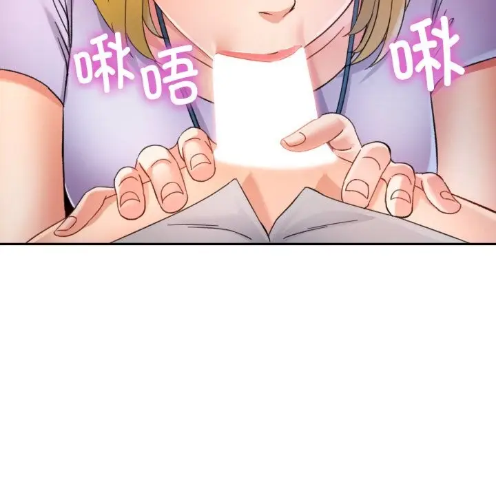 漫画《可以爱你吗》第69话第127张图