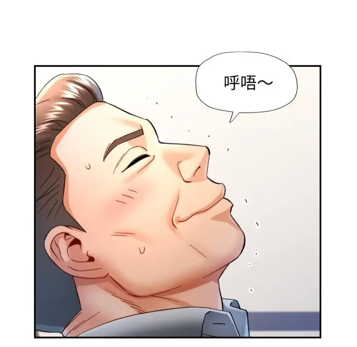 漫画《可以爱你吗》第69话第128张图