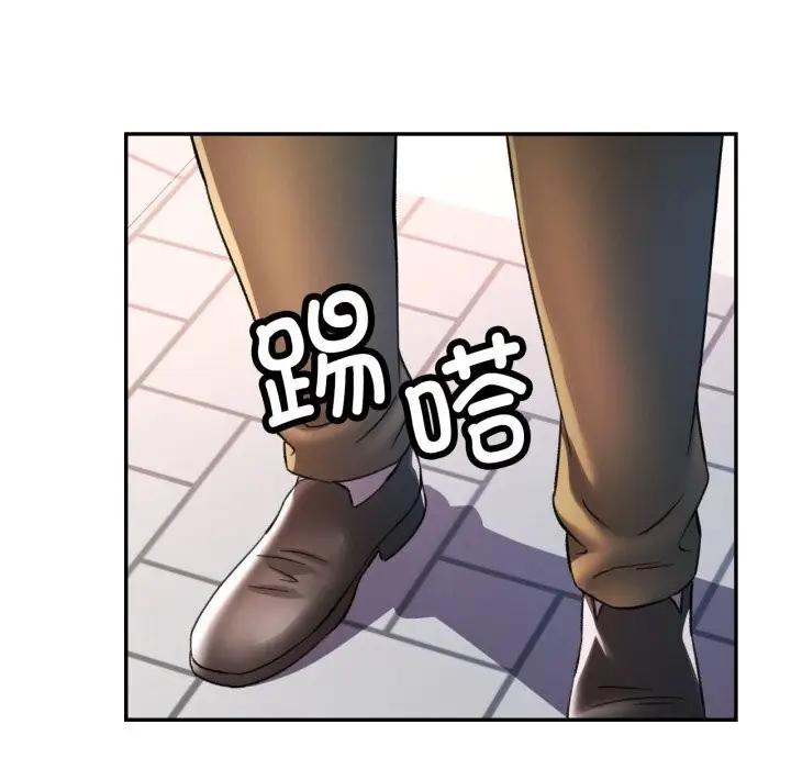 漫画《可以爱你吗》第69话第136张图