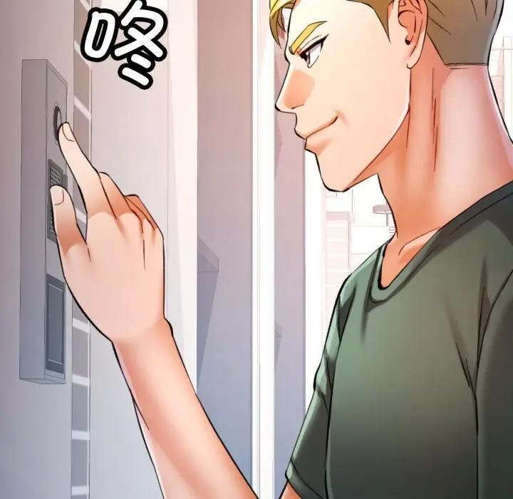 漫画《可以爱你吗》第69话第138张图