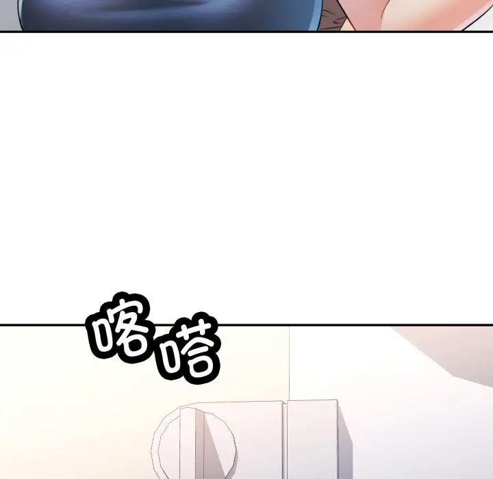 漫画《可以爱你吗》第69话第34张图