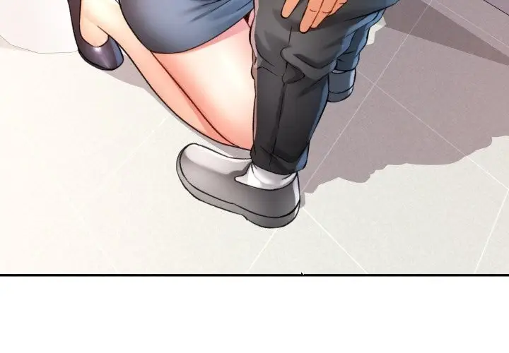 漫画《可以爱你吗》第69话第4张图