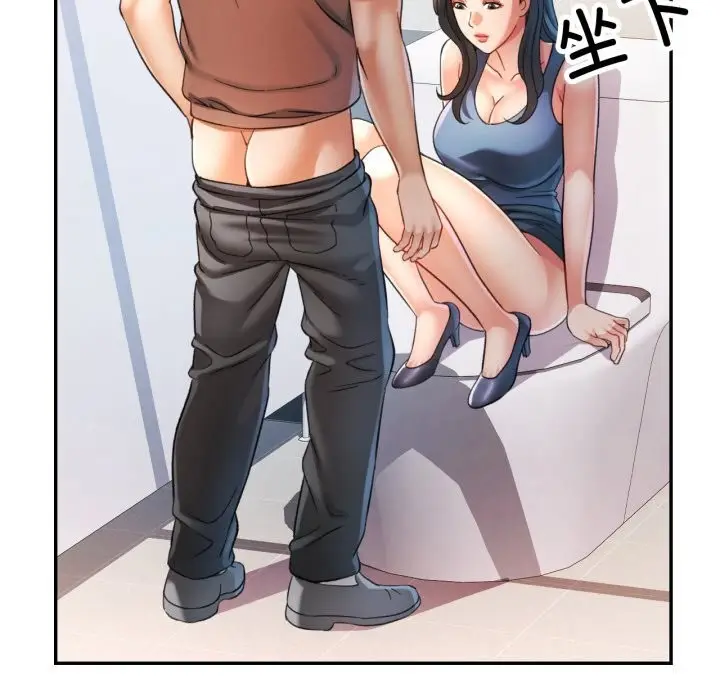 漫画《可以爱你吗》第69话第40张图