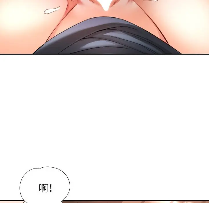 漫画《可以爱你吗》第69话第52张图