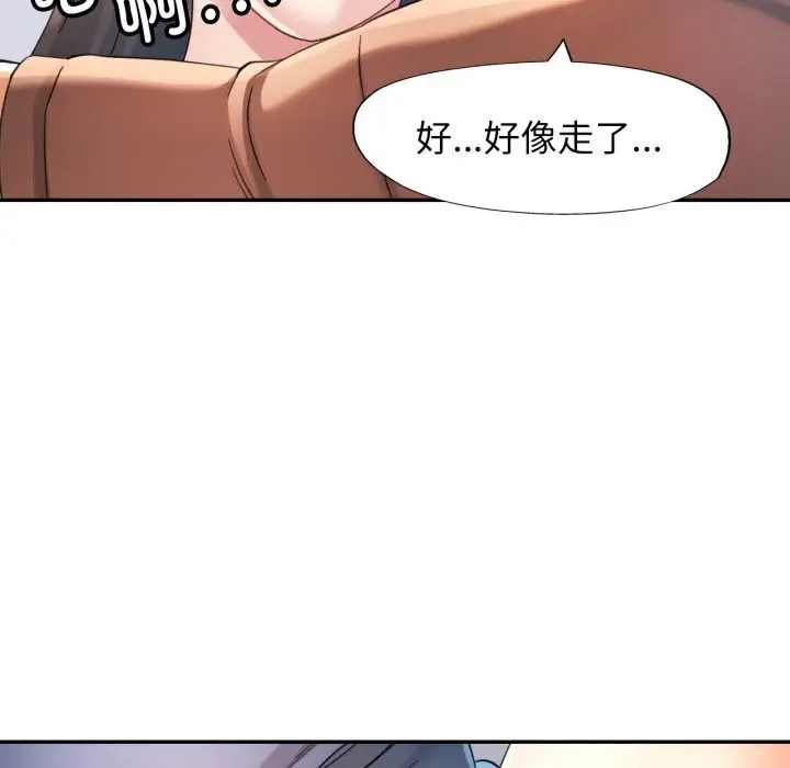 漫画《可以爱你吗》第69话第62张图