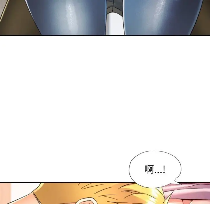漫画《可以爱你吗》第70话第109张图