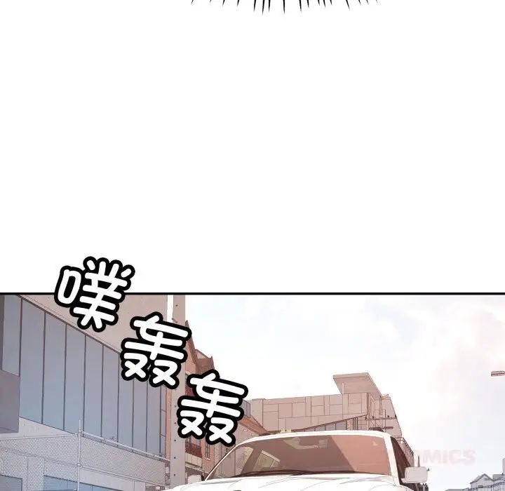 漫画《可以爱你吗》第70话第111张图