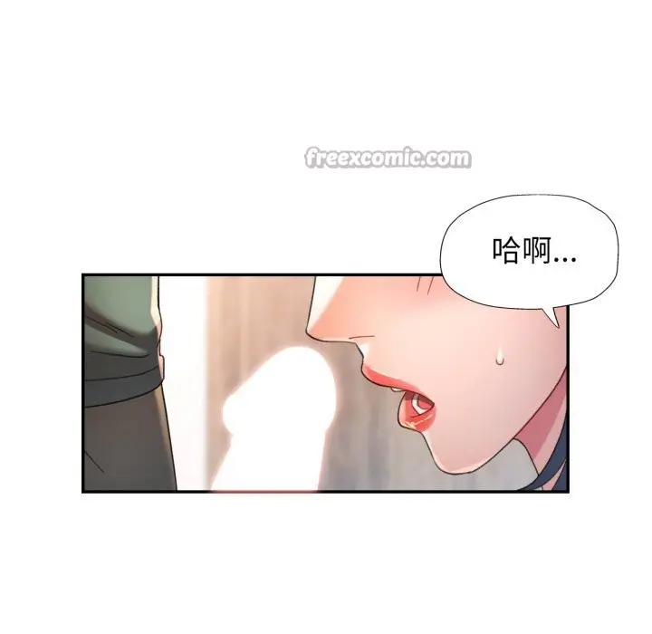 漫画《可以爱你吗》第70话第130张图