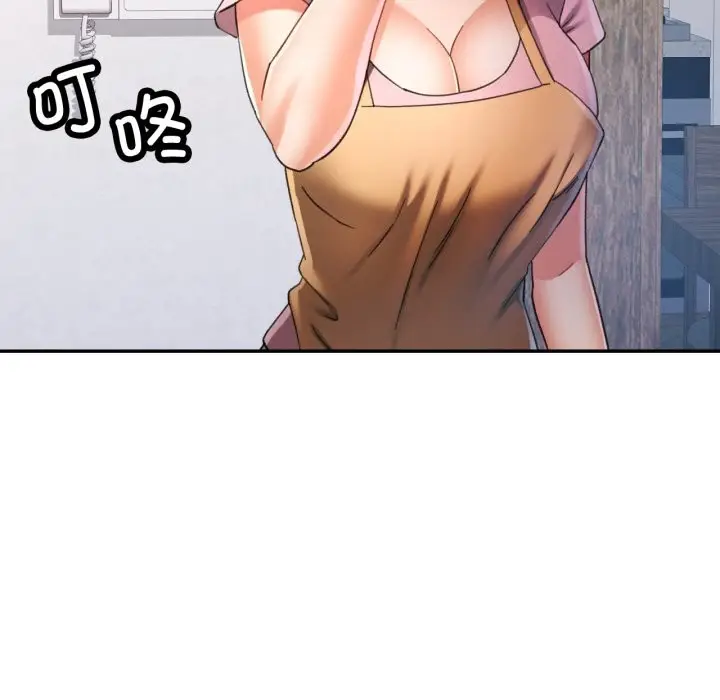 漫画《可以爱你吗》第70话第26张图