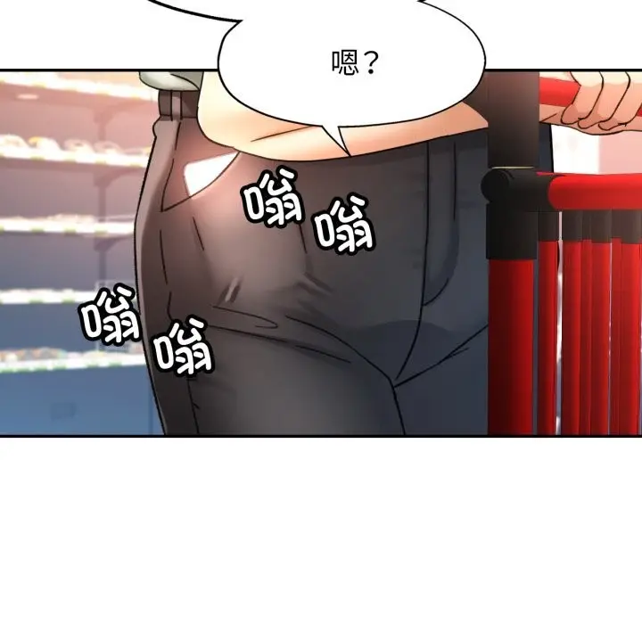 漫画《可以爱你吗》第70话第46张图