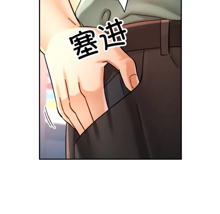 漫画《可以爱你吗》第70话第49张图