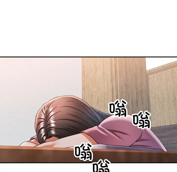 漫画《可以爱你吗》第70话第56张图