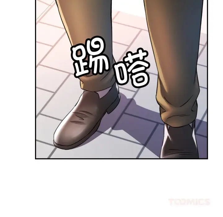 漫画《可以爱你吗》第70话第9张图