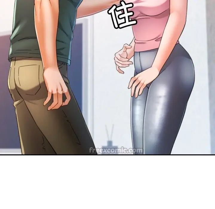 漫画《可以爱你吗》第70话第90张图
