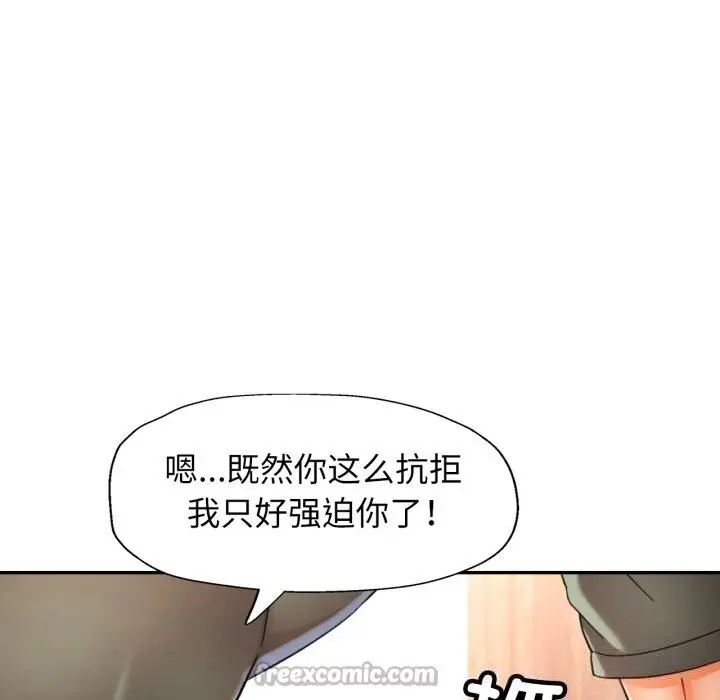 漫画《可以爱你吗》第71话第28张图