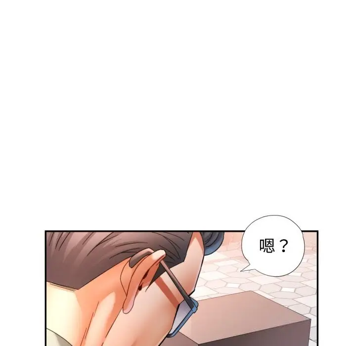 漫画《可以爱你吗》第71话第34张图