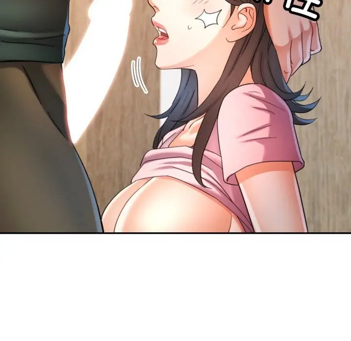 漫画《可以爱你吗》第71话第6张图
