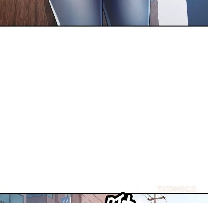 漫画《可以爱你吗》第71话第63张图