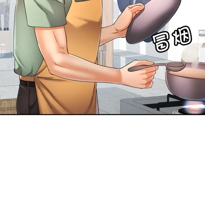 漫画《可以爱你吗》第71话第83张图