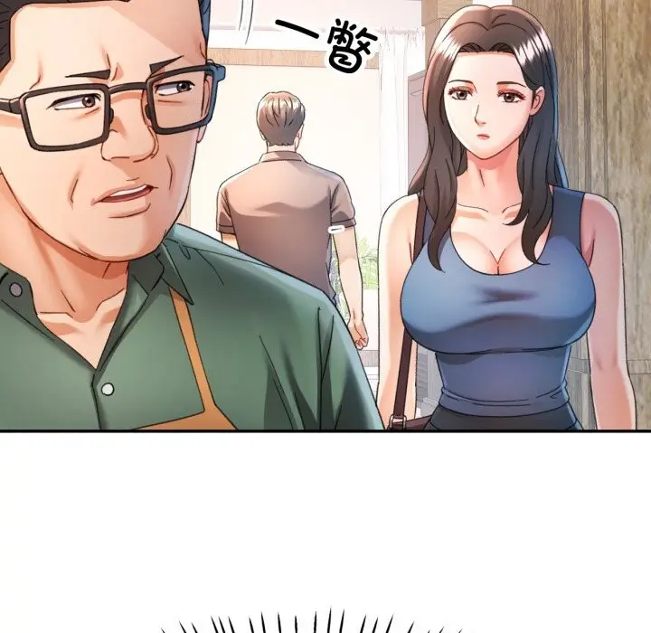 漫画《可以爱你吗》第71话第88张图