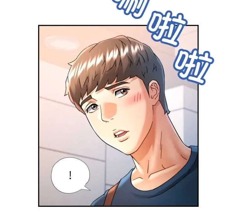 漫画《可以爱你吗》第72话第128张图