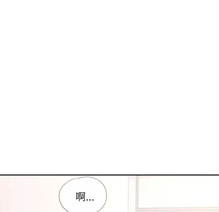 漫画《可以爱你吗》第72话第89张图