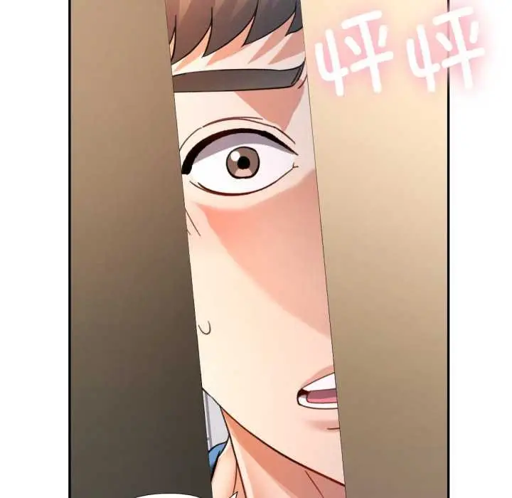 漫画《可以爱你吗》第73话第11张图