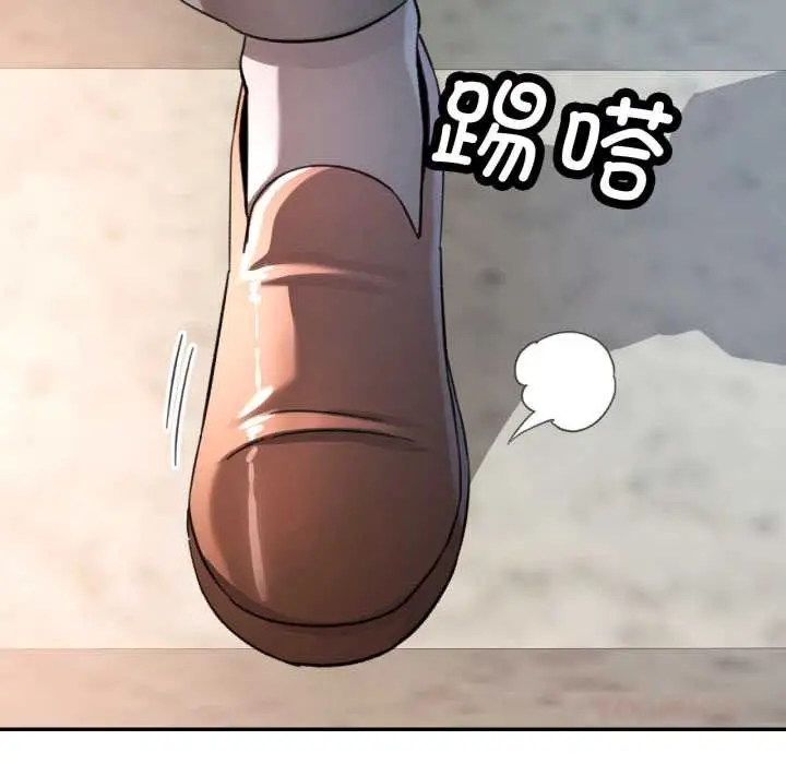 漫画《可以爱你吗》第73话第111张图