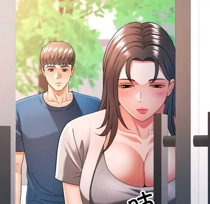 漫画《可以爱你吗》第73话第133张图