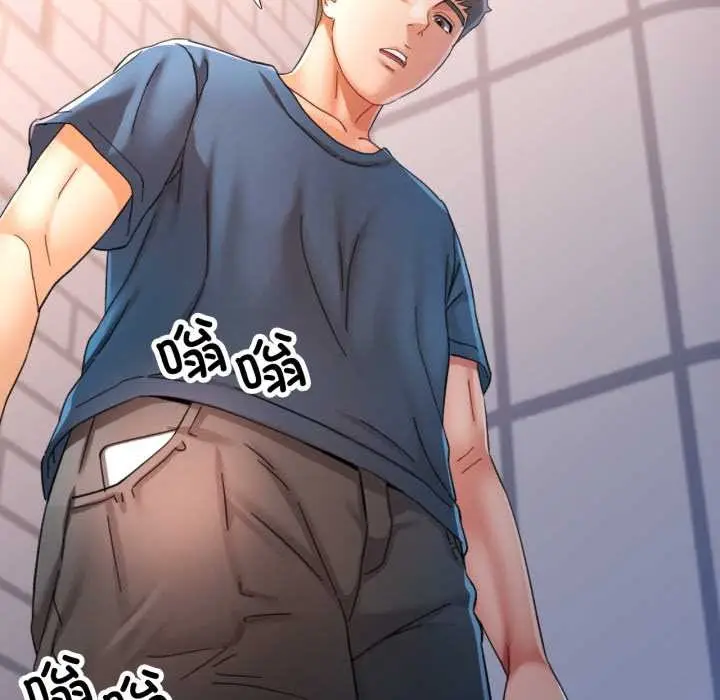 漫画《可以爱你吗》第73话第25张图
