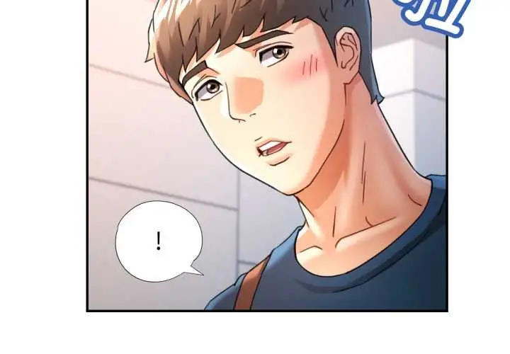 漫画《可以爱你吗》第73话第4张图