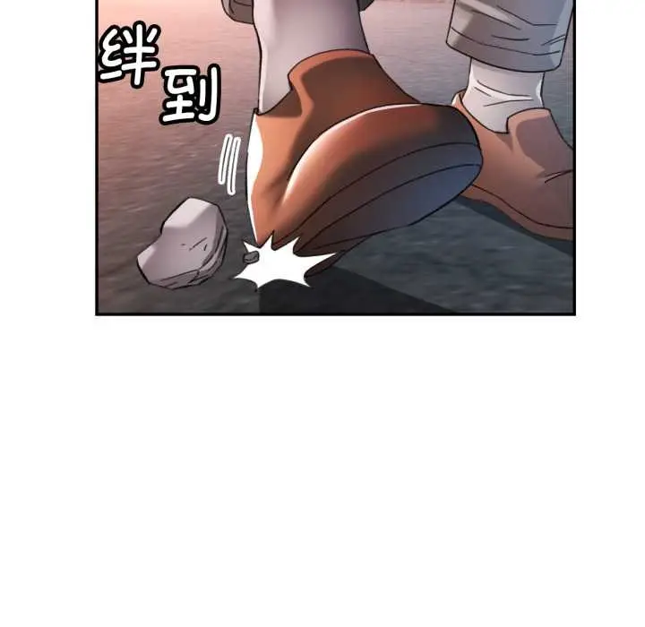 漫画《可以爱你吗》第73话第94张图